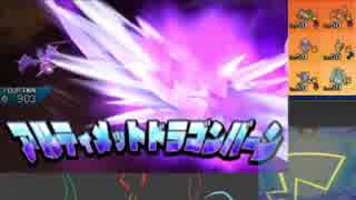 【ポケモンUSM】戦い続けるシングルレートPart56 レート【1886～】