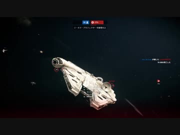【SWBFⅡ】ハン・ソロ＆チューバッカ（ミレニアム・ファルコン）