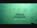 『FAB最短ルート』湾岸基地55・FABミサビーライ『最近どーなの』