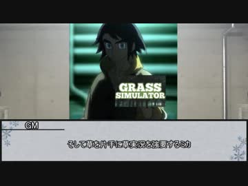 【シノビガミ】神器争奪戦　第八話【実卓リプレイ】