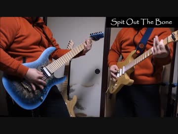 MetallicaのSpit Out The Boneを弾いてみた