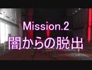 【地球防衛軍5】女神と征く！フェンサーINF防衛作戦 M2【ゆっくり実況】