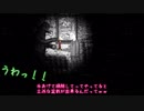 【A3!】チャラ男に『Neverending Nightmares』やらせてみた＃４【偽実況】