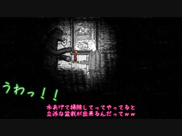 【A3!】チャラ男に『Neverending Nightmares』やらせてみた＃４【偽実況】