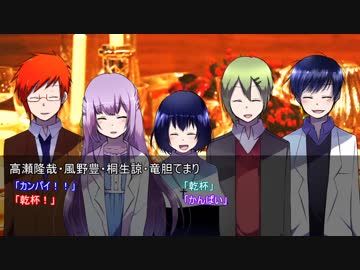 【ルロイ教会・創作卓】クリスマスRP【ありがとう】