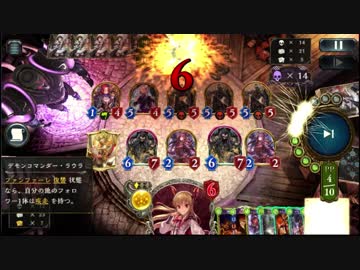 迫真昆布部　プセマOTKの裏技