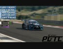 【GTSPORT】PGTC Rd.2 スーパーラップ予選