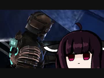 【VOICEROID実況】きりたんがDeadSpaceやるだけpart7