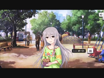 星輝子 メモリアルコミュ1～4