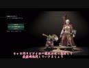 【MHW】ゆかりさんがネルギガンテに挑んだようです