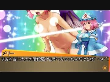 【東方卓遊戯】ＧＭ上白沢慧音とウ＝ス異本　3-3【SW2.0】