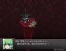東方を愛する主が、幻想少女大戦夢を実況！～魔理沙編～ 17夢