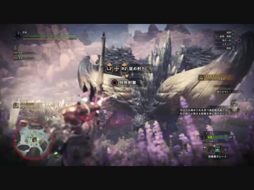 【MHW】モンスターハンターワールド　その4【β版】