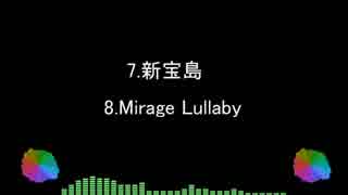【メドレー】瘴気元年 ～オフボーカル アレンジFK～