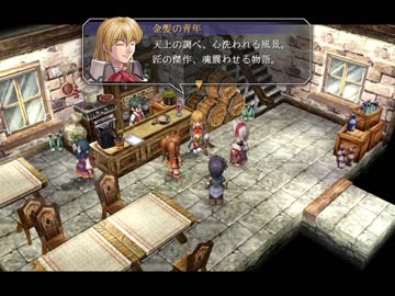 【解説＆実況】空の軌跡FC　ストーリー#9