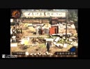 【実況】大正浪漫譚～葛葉ライドウと超力兵団~１０