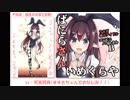 前前前世　full　歌ってみた（ｂｙばにらさん・cｖ天宮羽月）