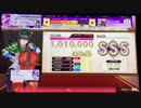【CHUNITHM】言ノ葉カルマ　理論値【MASTER】
