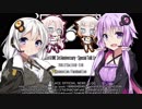 VOICEROIDニュース20180119