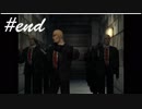 バーコード増殖 -Hitman  Codename 47- #5『最終回』