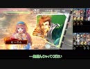 三国志大戦４　大徳で無血開城したい　番外編その１【呉単D】