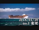 ショートサーキット出張版読み上げ動画3219nico