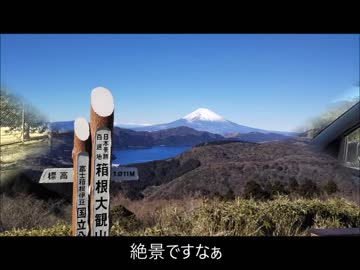アルトターボでいく冬のソロキャンプ　道志森のキャンプ場（前編）