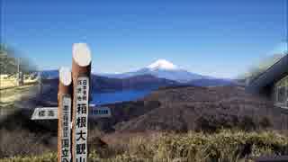 アルトターボでいく冬のソロキャンプ　道志森のキャンプ場（前編）