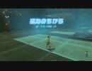 heliuuumの祠探訪　マ・オーヌの祠