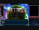 【RTA】メトロイドサムスリターンズ100%　2:43:45【part8】（完）
