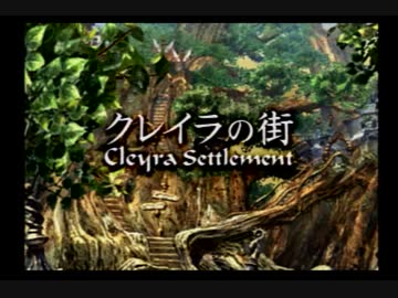 いい歳の女がCGにひたすら驚く「FinalFantasyⅨ」実況プレイpart25