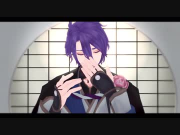 【MMD刀剣乱舞】いかないで【歌仙兼定】