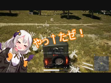 【PUBG】葵「お姉ちゃん、今日の夕飯はドン勝がいいな～？」part16