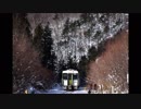 【のら】2017-2018 鉄道撮影旅行　その１～ちょっと盛岡へ～
