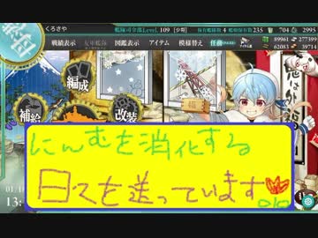 【艦これ】ほっぽちゃんを嫁艦にしたくて！パート131【実況】