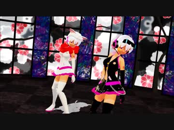 二人の惡音キンでダメよ