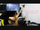 【CCさくらクリアカード編ED】「CLEAR」ベースで弾いてみた!/坂本真綾