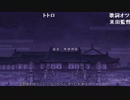 鬼/灯/の/冷/徹/_/第/弐/期/_/第/1/3/話/ア/ニ/メ/E/D/歌/詞/コ/メ/ン/ト/(2018/1/6)