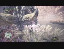 【MHWβ TA】ネルギガンテ 3分台 ガンランス 03'15"65