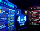 【やきゅうこぞう】機動戦士元旦【S5実 44】