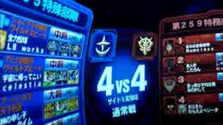 【やきゅうこぞう】機動戦士元旦【S5実 44】