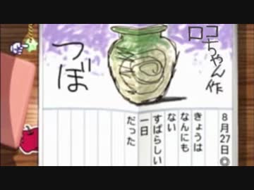 委員長代行中！