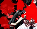 【朗読】恐怖よりも愛を感じる物語『本当は怖いヤンデレ娘』最終日