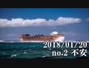 ショートサーキット出張版読み上げ動画3220nico