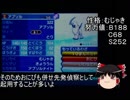 【ポケモンUSM】アブソル戦闘記録パート３【ゆっくり実況】