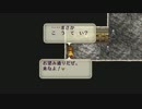 【PS4版】ロマンシングサガ２　初見プレイ14【実況】