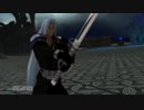 Sephiroth VS Vergil