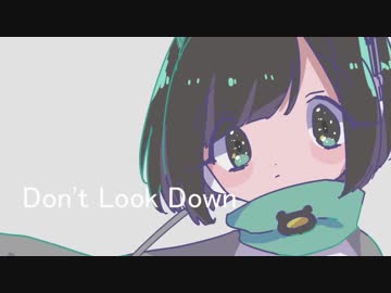 【夢眠ネム】Don't Look Down【オリジナル曲】