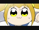 ポプテピピック　エサヒィ～　スープゥードゥラァァァ～～イィ　　ＣＭ