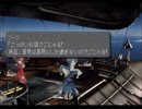 【実況】FF9 喪女 Part61